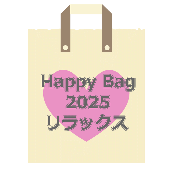 Happybag20255