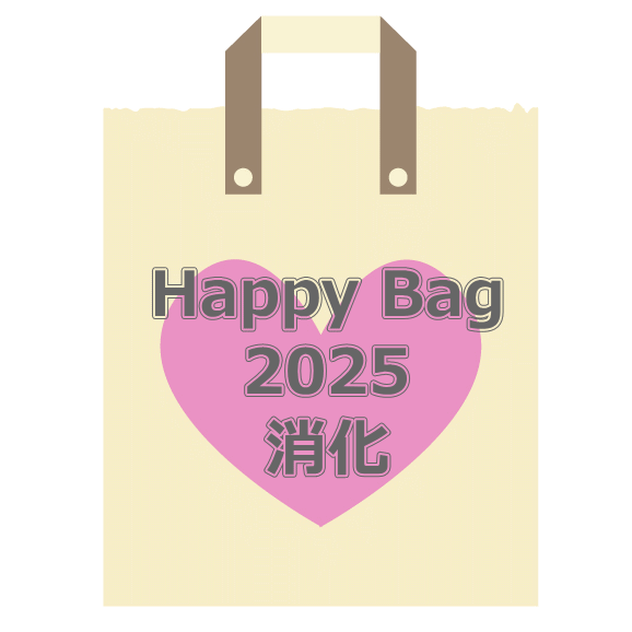 Happybag20256