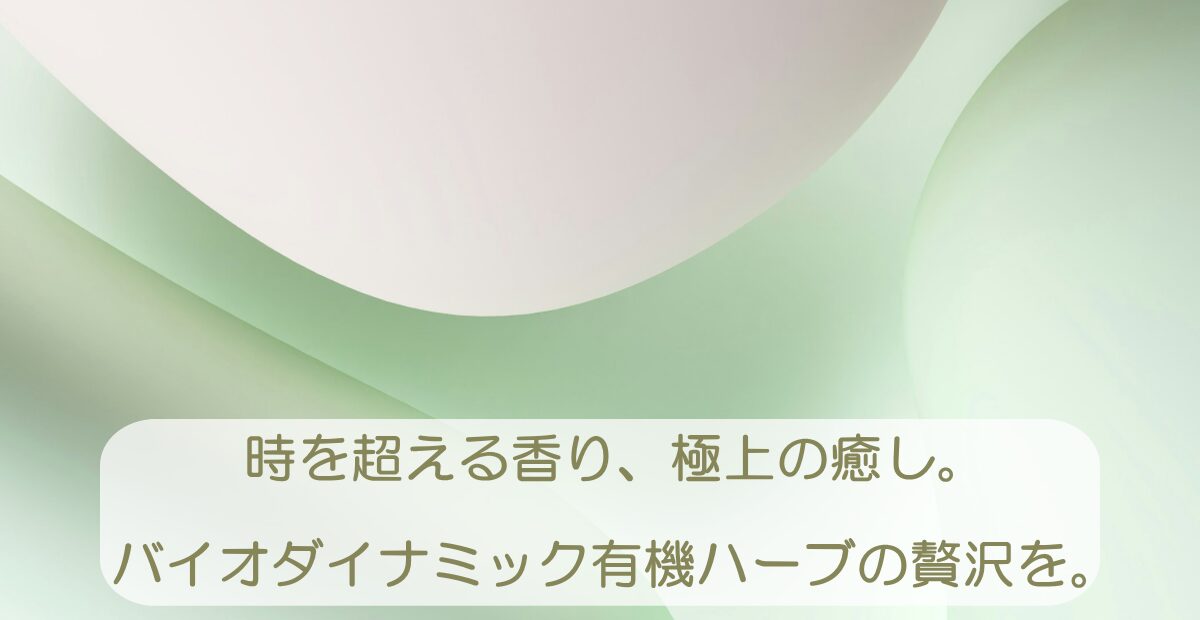 mary herbal tea Top202602231